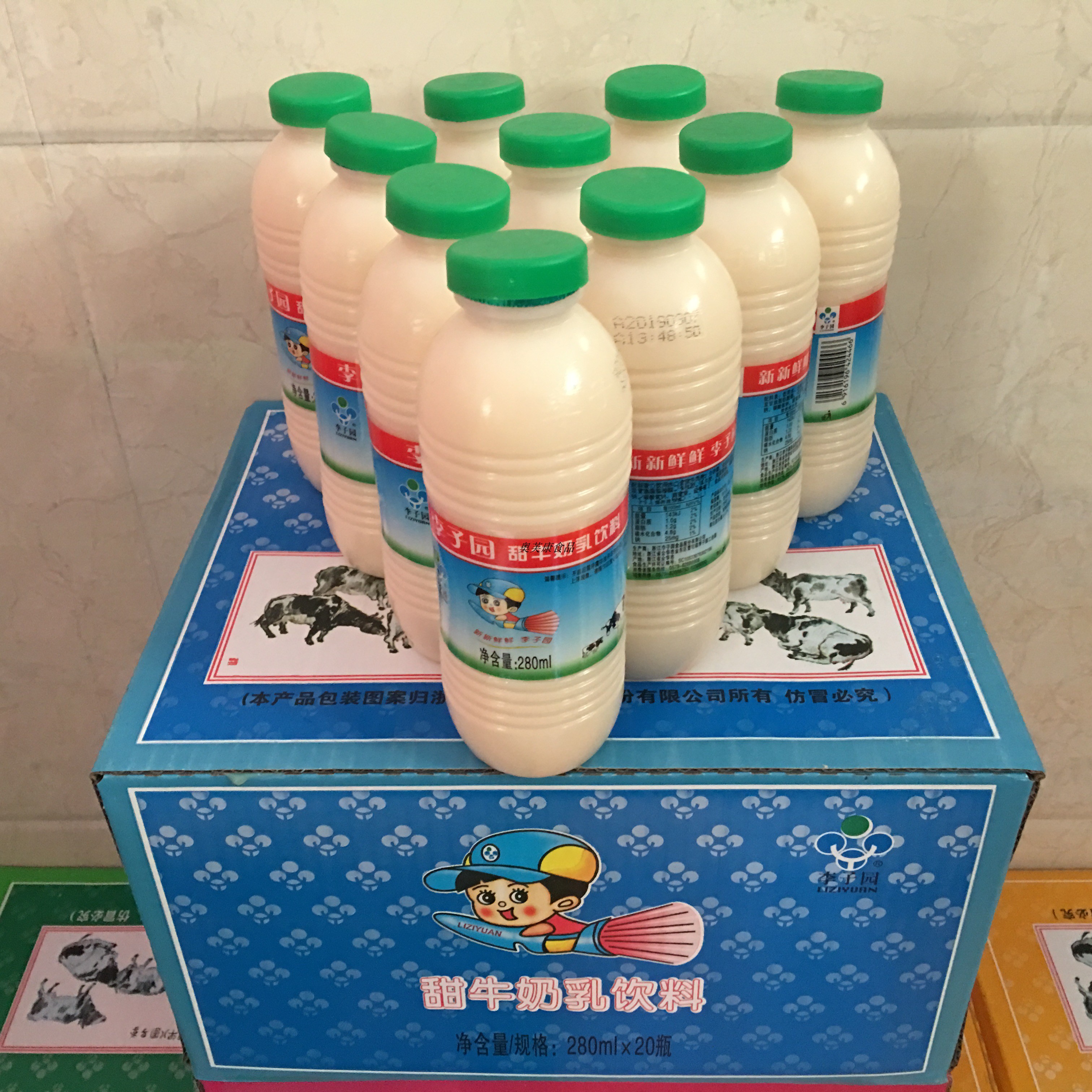 Li Zi Garden Original Taste Strawberry Juguli Sweet Milk Drink Adult Children Breakfast Drink 280ml * 20 bottles
