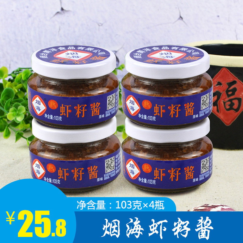 Shrimp seed sauce ready-to-eat shrimp paste Tsingtao Qingdao featured mixed noodles mixed with bottled shrimp sauce Shrimp Sauce 103g4 Bottle