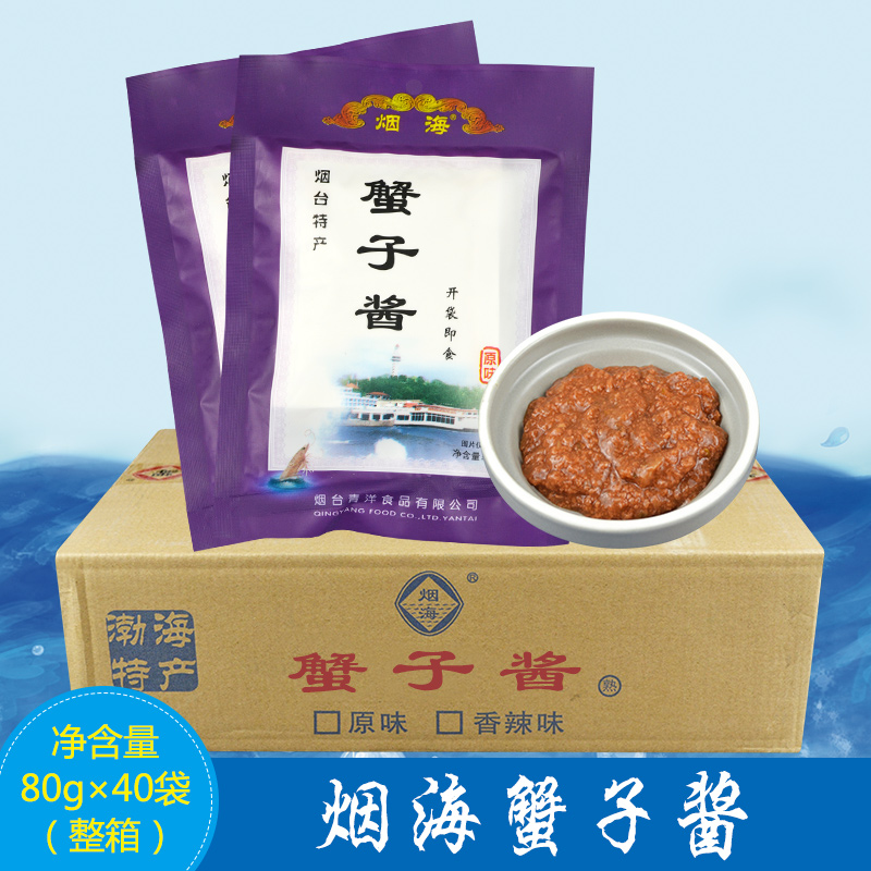 Crab roe Sauce Yantai specialty seafood sauce Yanhai brand mixed flavor sauce Ready-to-eat 80g FCL 40 bags