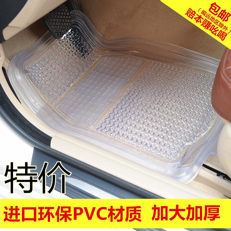 Anti-freeze thickened universal easy-to-clean car floor mat single piece transparent latex plastic waterproof PVC car plastic mat