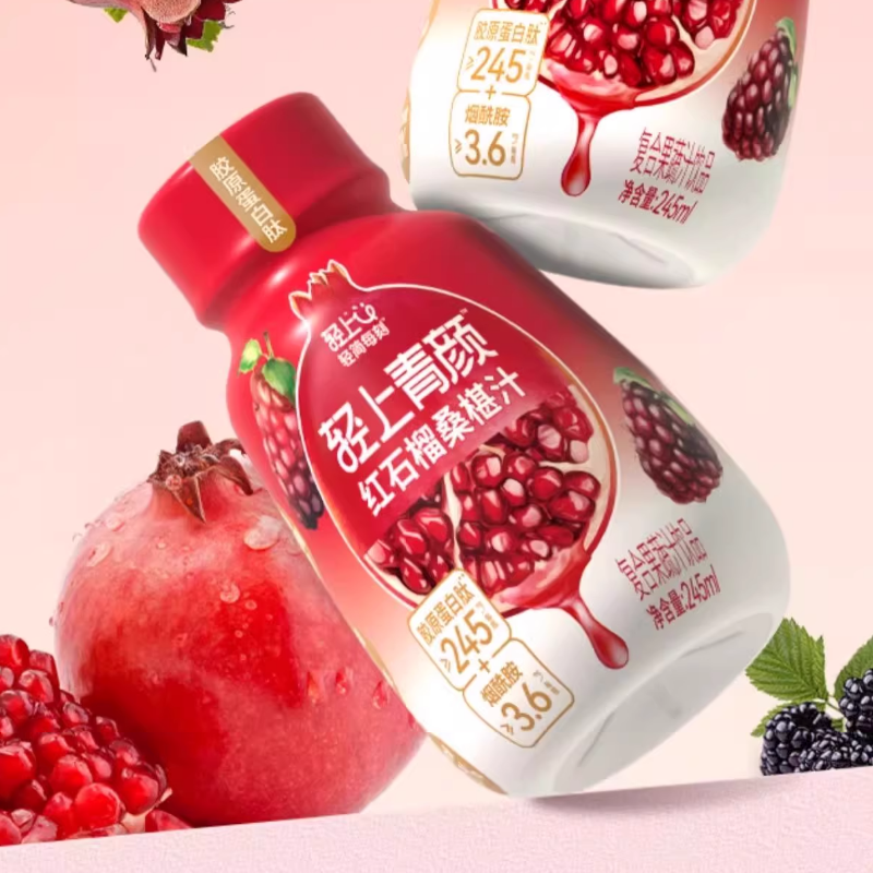 轻上红石榴桑椹汁饮品