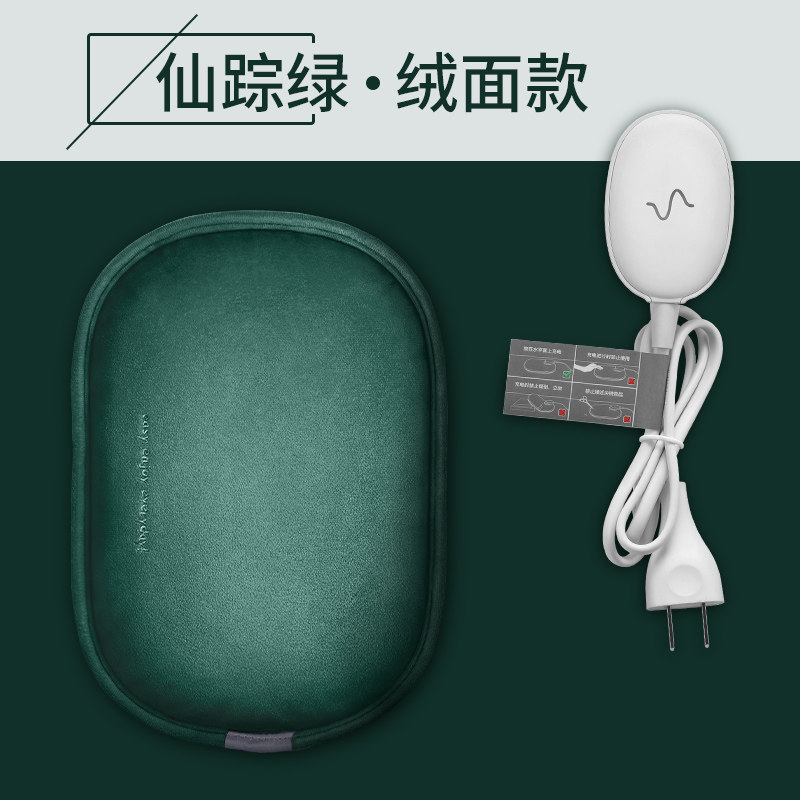 edon smart hot water bag rechargeable hand warmer treasure warm baby warm water bag warm saw frame waxy eel and maintenance pearls