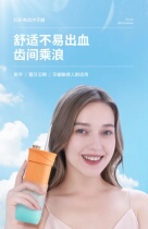 A smile with the same magic color electric flosser