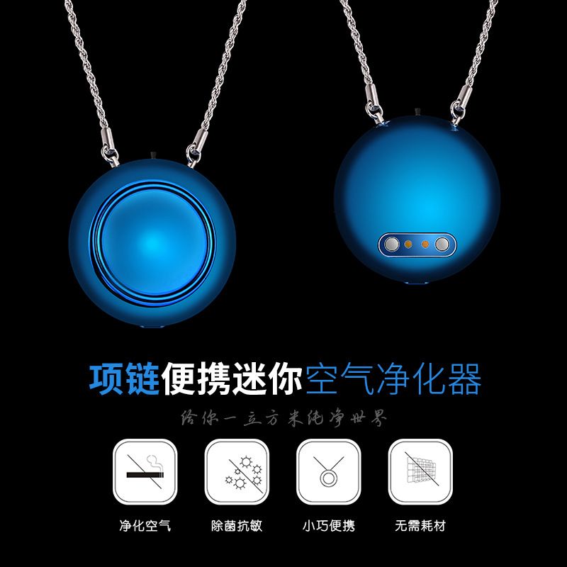 项链空气净化器 主图1.jpg