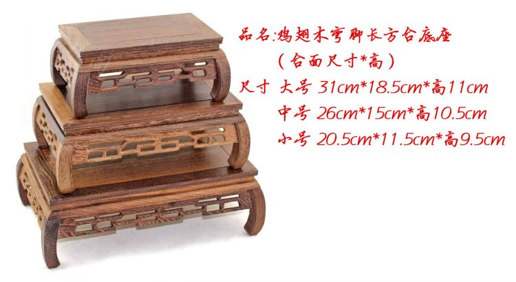 Cơ sở đá tượng phật bình bonsai ấm trà bằng gỗ trang trí cơ sở gỗ rắn khung gà cánh gỗ hình chữ nhật khay gỗ - Trang trí nội thất