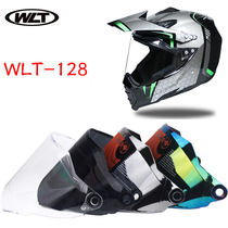 Motorcycle helmet Rally off-road helmet lens Weilite WLT128 model lens windshield