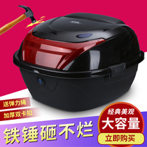 Electric car Motorcycle rear trunk New day Emma Yadi Turtle King Xunying Zhongsha universal trunk