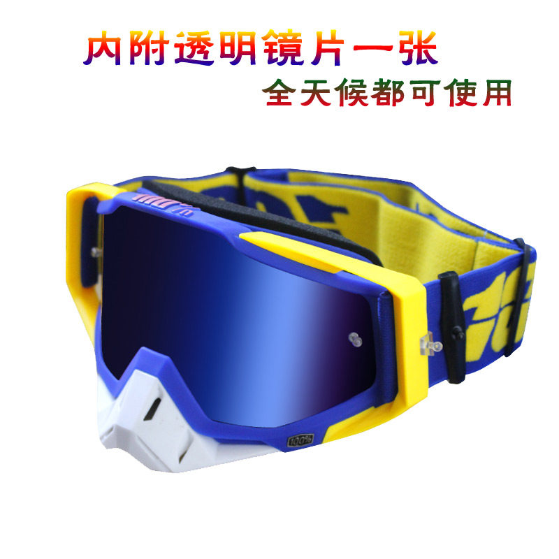100% Locomotive Goggle Percentii Goggles Outdoor Riding Goggle Race Speed Cross-country Safety Helmet Goggles 5 Colors