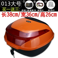 Xe máy thân xe điện đuôi hộp xe máy đuôi xe máy pin xe tay ga phổ quát hộp đuôi dày chống rung cốp sau xe máy