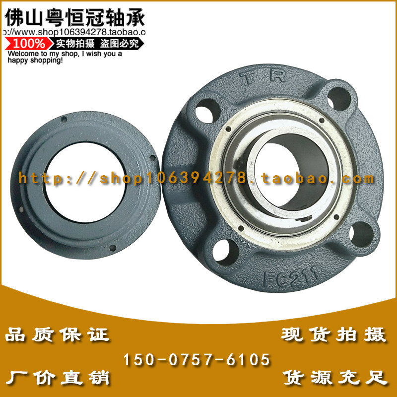 Dongguan TR Bearing C- UCFC209R3 with Seat Three Lips Seal C- UCFC211R3 Cooling Tower Fan Special