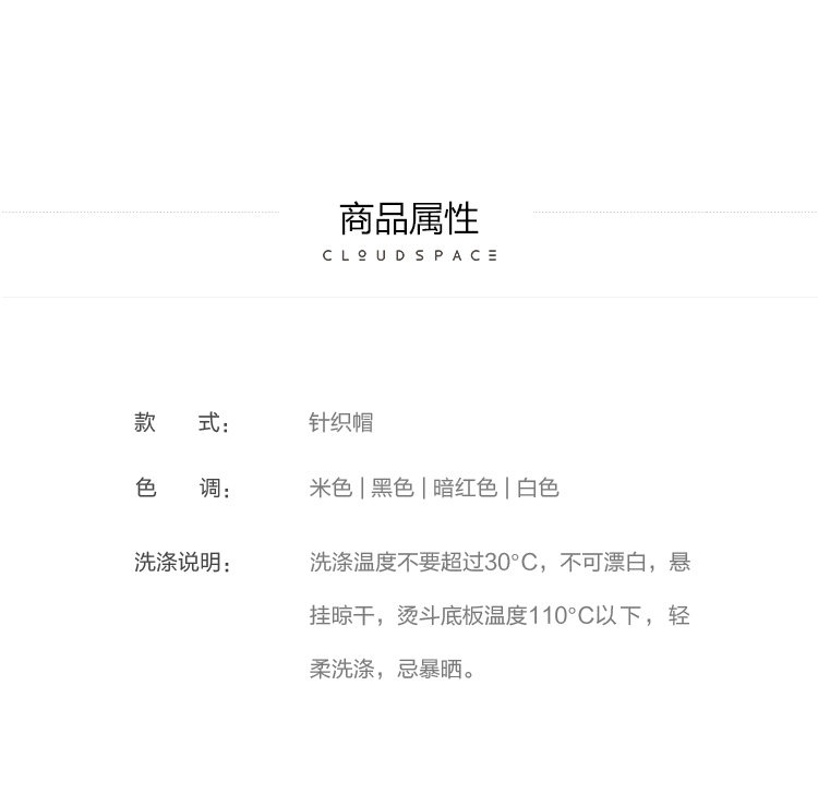 毛線小花帽_03.jpg