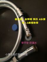 Hanting Full Season Vienna Rujiali Feng 30 City Convenient PVC Explosion-proof Shower Hose Set