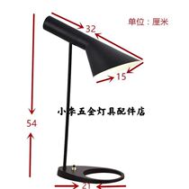 Yadohan court all season Yishang simple and fast hotel desk lamp room wall lamp writing lamp reading lamp