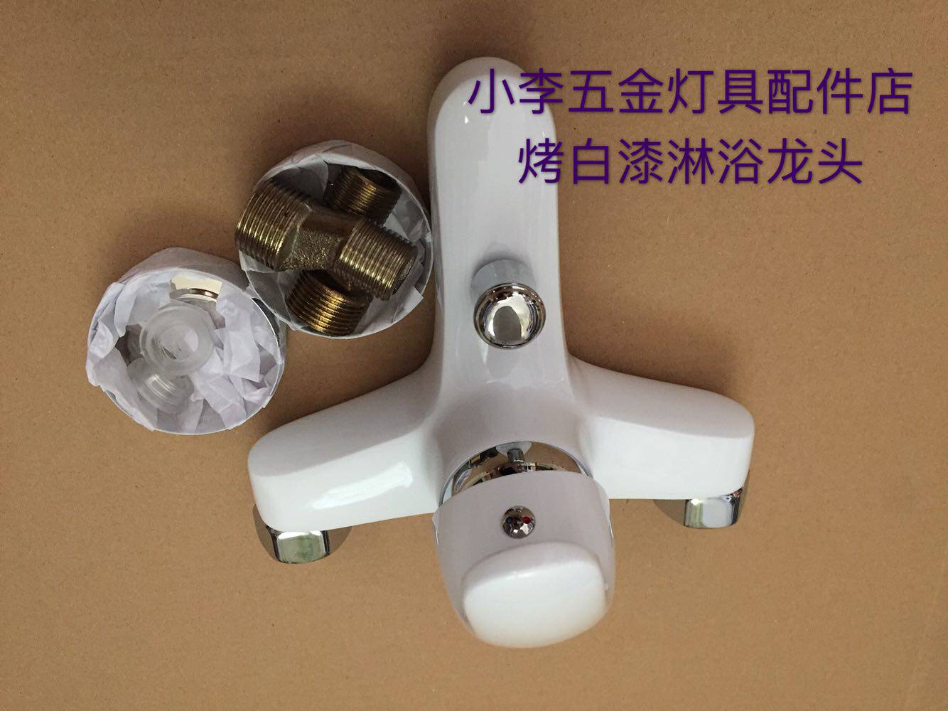 Such as home hotel bathroom shower mixed water valve faucet Such as home express hotel baked white paint shower triple faucet