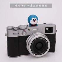 Doraemon camera hot shoe cover dustproof creative suitable for Sony Fuji mirrorless Nikon SLR Canon M50