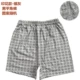 Đàn ông trung niên cotton cộng với phân bón để tăng quần boxer cũ bông nhà rộng quần short đồ lót