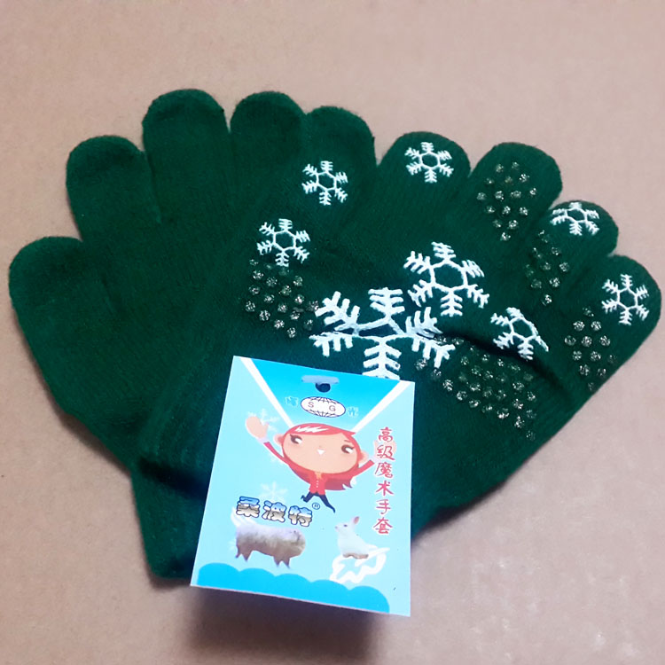 Gants pour enfants - Ref 2145103 Image 13