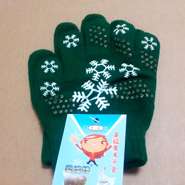 Gants pour enfants - Ref 2145103 Image 14