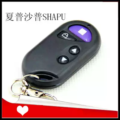 SHAPU Series SHAPU garage door remote control Tubular motor remote control Roller shutter door remote control door key