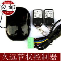 Jiuyuan tubular universal rolling gate motor receiver garage door controller electric rolling door receiver remote control box