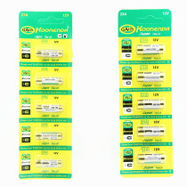 Star Technology 12V23A27A garage door remote control car key electronic doorbell CR2032 button battery