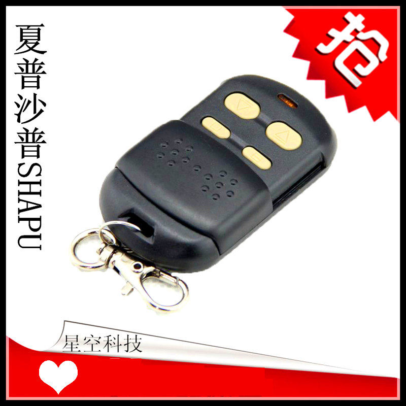 Original Xiamen Plump Series SHAPU Tubular Motor Remote Control Electric Roll Curtain Door Garage Door Remote Control Door Key