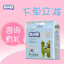BQ Becky diapers platinum loading summer ultra-thin PH5 5 malic acid diapers newborn baby royal sensitive weak