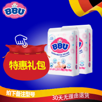 Germany BBU diaper diapers imported baby ultra-thin men and women S M L XL XX non-pull pants