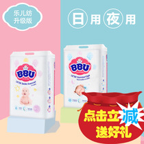 Germany BBU diapers pull pants Le Er textile daily use ultra-thin male and female baby NBSLMXLXXL