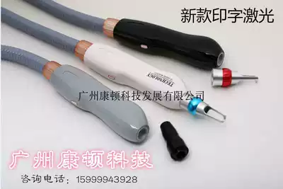 laser eyebrow machine handle laser gun small picosecond Handle Nd YAG laser