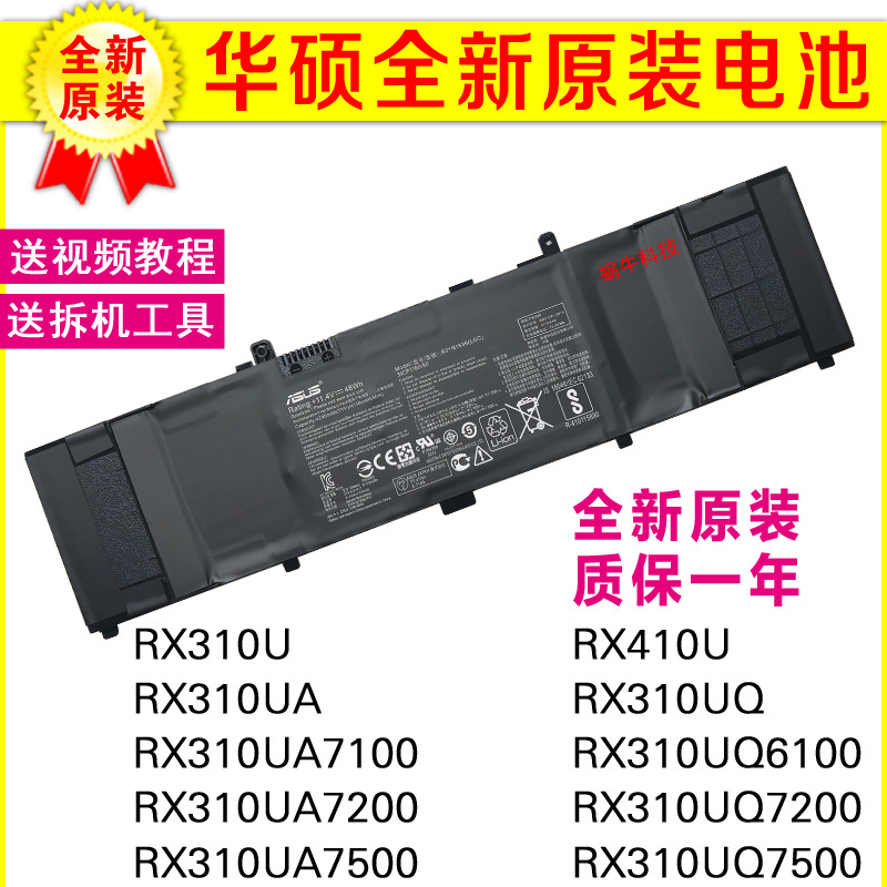 Original Asus Rx310U Rx310Ua 7100 7200 7500 Rx310Uq 6100 Battery Rx410U Original Asus Rx310U Rx310Ua 7100 7200 7500 Rx310Uq 6100 Battery Rx410U