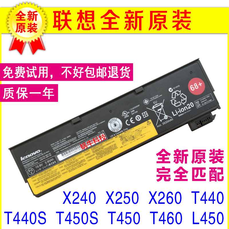 Original Lenovo X240 X250 X260 T440 T440S T450S T450 T460 L450 Battery Original Lenovo X240 X250 X260 T440 T440S T450S T450 T460 L450 Battery