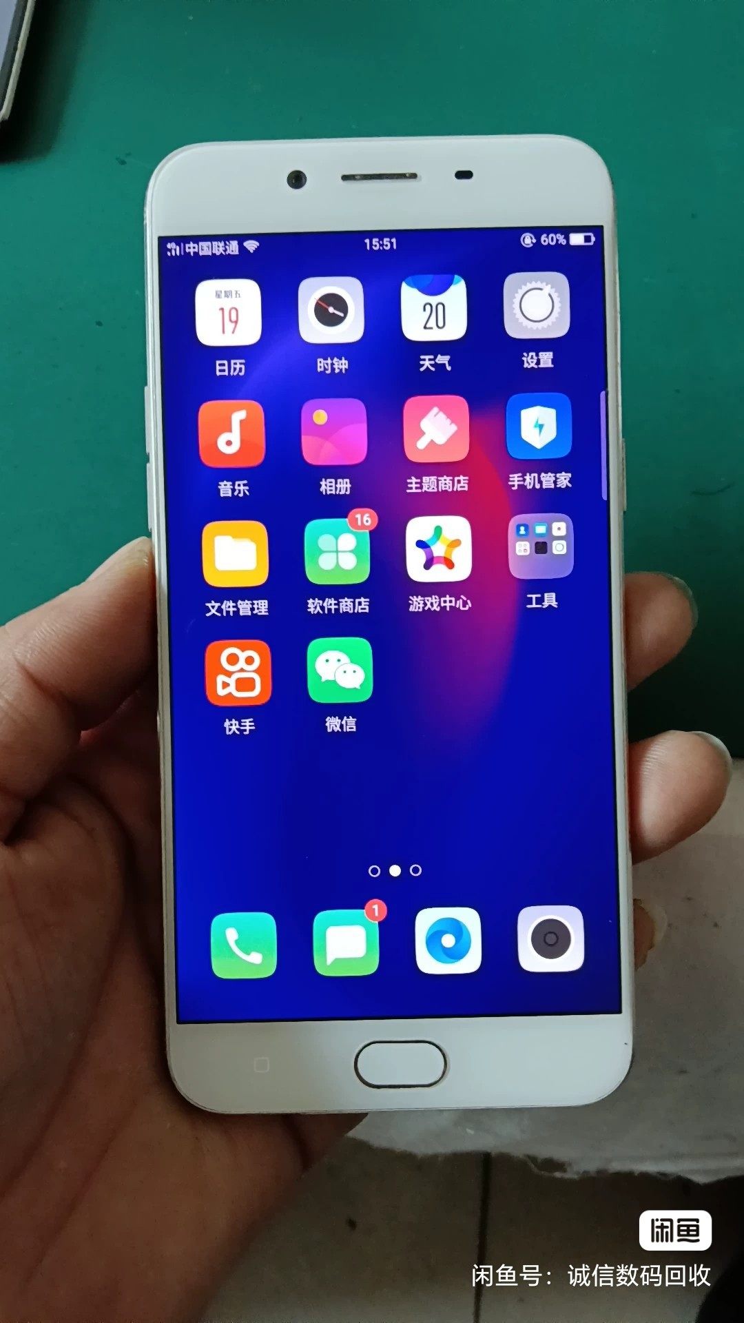 OPPO R9热销背后的秘密，小白必看的手机选购攻略！