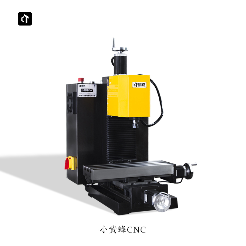 Numerical control milling machine of numerical control milling machine of numerical control milling machine of iron micro-miniature numerical control drilling machine small household numerical control machine milling machine