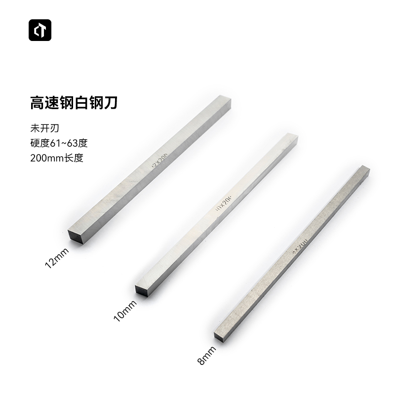 Iron HSS High Speed Steel White Steel Vanguard Steel Carver Knife Square Super Hard White Steel Knife Engraving Knife-Taobao