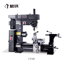 ci iron CT500 multifunction household lathe and milling machine xiao xian chuang car milling three-in-one machine multi-function