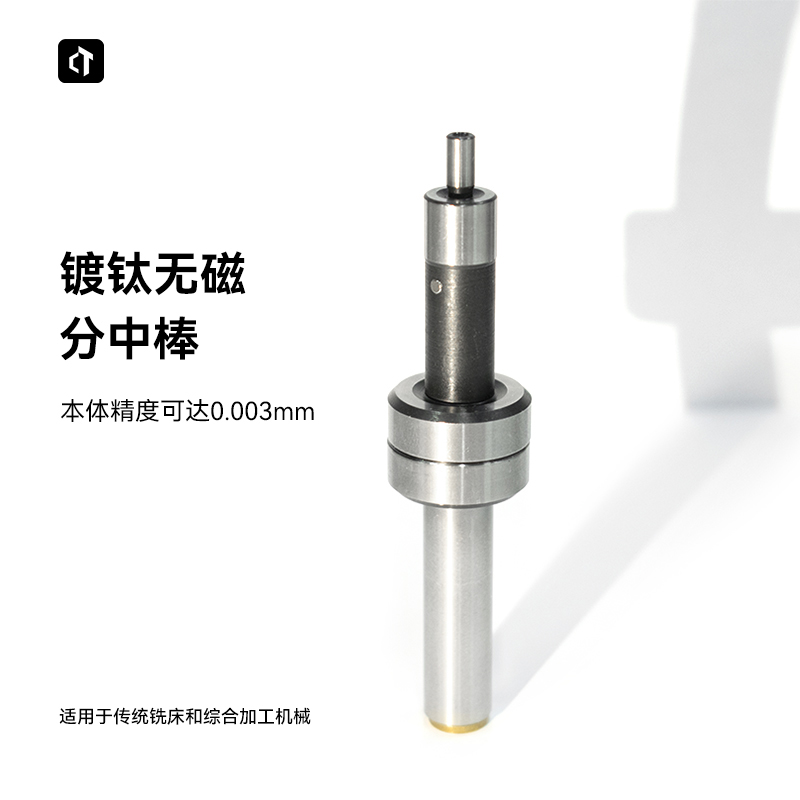 Iron High Precision Plated Titanium without magnetic sub-bar Edge Finder Spring to Knife Instrument-Taobao