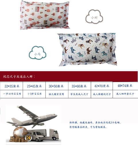 Kích thước vận chuyển phi huỳnh quang đại lý bông gối bên ngoài phong bì một cái gối được thiết kế để được tùy chỉnh 2 - Gối trường hợp gối chống bẹp đầu babymoov