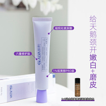 Reduced 0 neck pattern DR ALVA Aier DR. Viaol fine research stroking pattern Lifting Neck Cream light spot firming 40g