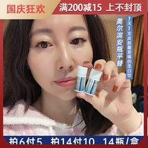 28 days skin white 1 degree Gik glutathione stock solution bottle essence remove yellow and dark dull 5ml single branch