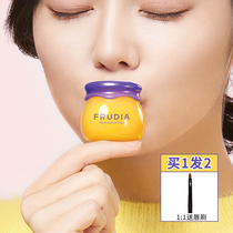 Wipe water moisturizing toodle lips ~ Korean Frudia honey jar lip balm Honey Blueberry female moisturizing lip film