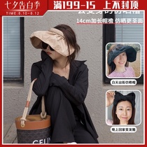 NOZEWOWA empty top sun hat womens foldable sunscreen hat big eaves cover face dual-use travel cycling beach hat