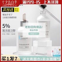 Frida essence returns Click on the details page to buy