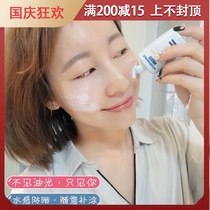 Spain ISDIN isiding sunscreen female facial sunscreen anti-ultraviolet isolation moisturizing sunscreen 30ml