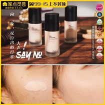 Yan Zi#Korea The Face Shop Fei Shi Xiaopu Ink Clear long-lasting liquid foundation moisturizing oil control