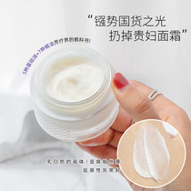 Yan Zi gives thousands of pieces of aromatherapy nutrition cream natural boundless firming nutrition cream autumn and winter