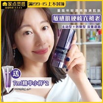 10% Bosonin#Mibelle Light Age Delicate Energy Serum Anti-aging Anti-Sugar Facial Serum Sensitive Skin Brightening