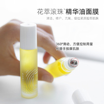 Natural unbounded ball mask