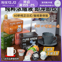 Lazy people must enter KAYER open-ear espresso to refresh latte matcha oolong tea original imported instant