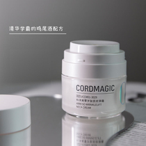 Half-year evaluation super good use of neck cream Ermei neck cream zero-year-old peptide neck pattern fade and firming Repair Cream